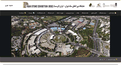 Desktop Screenshot of irsestonefair.com